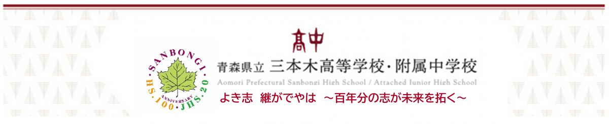 100・20周年用ヘッダー
